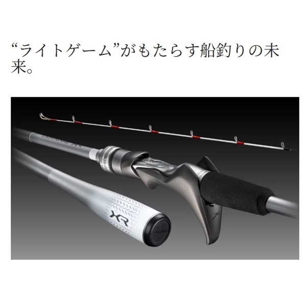 24ライトゲームXR